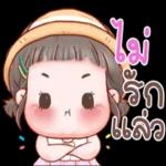 น่ารักอะ  มะยออ