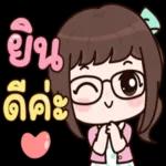 อ
มอง
ขวัญ
หน่อย