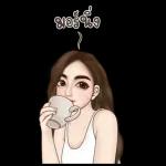 มารีน เซ็กซี่ เมีย บิ๊กสติ๊กเกอร์มีเสียง