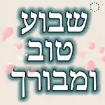 הכל בסדר גמור 