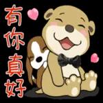 小棕熊布布和小巴豆-療癒篇