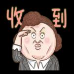 大媽：認真的查某郎熊水！