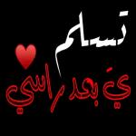 الحمد لله على كل حال