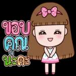หายไวๆน้า❤️