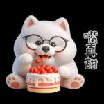 ʕ·ᴥ·ʔ小可愛薩薩在想你鴨