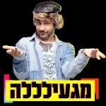 ארביביב,