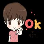 หู้ยยยย...ไม่ได้เขิน แค่เดินไม่ไหว