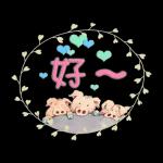 謝謝 母親節 父親節 & 小豬 (繁體版)