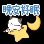 賓賓☆彬彬有禮pack 1