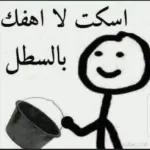 سم سم