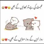 © Deothy Madar Bel staphy 