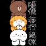 這叫我···該如何回你