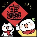 賴賴＆織織過年趣