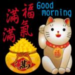 今天好冷，小心受風寒