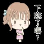 莉亞女孩♡貼心日常(粉嫩版)