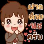 ขอบ
คณ
ล้าน
6