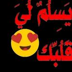 ܫܢܐ ܠܐܐܐ 98