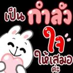 ควรรับความสุข🌿