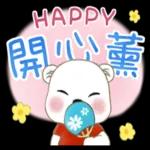 北極熊系列49-和朋友們玩轉日常