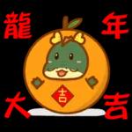 蛋仔x農農 賀新年