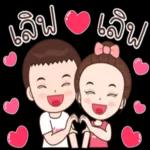 รับ
ทราบ
คะ