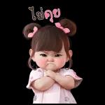 คิมมี่ น่ารักมากกก