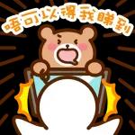 今日最新更新，免費下載