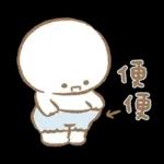 寶寶不說 - 快樂的巨嬰日常