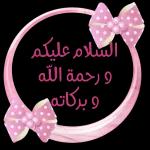 آپ کے اندر آپ کی پہدی سی کو میری طرف سے تبارک Rizwan Stickers