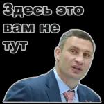 Кличко
