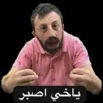 وعليكم السلام ورحمة الله وبركاته