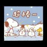 溫暖問候 卡娜赫拉的Piske和Usagi