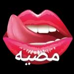 سككك