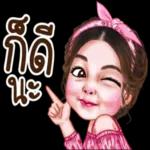 เมื่อไรจะมองตรงนี้?!