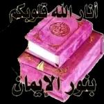 واتساب ملصقات 