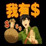 擁有超常技能的異世界流浪美食家