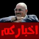 جعلني
ما اعدمك