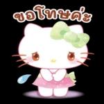 ขอบ
คณ
คะ