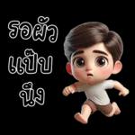 โอเครค่าา