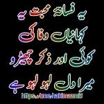 I'LL NEVER
LET YOU GO!