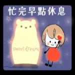 傳達心意❤女孩貼圖 2