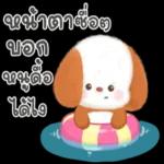 วันสีชมพูค่าาาาา💝💝💝