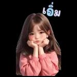สติ๊กเกอร์ตัวใหญ่ แป้งปัง เลดี้เกิร์ล