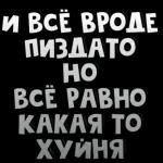 Удачного дня