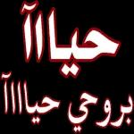 ܫܢܐ ܠܐܐܐ 98
