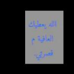 @STKRpro
صباحك
عسل ياعسل