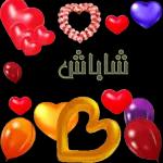 hraoon 