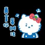 Hello Kitty 50週年 x 寶寶不說