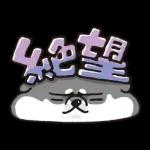 SHIBANBAN微笑柴犬-寶寶逃避現實