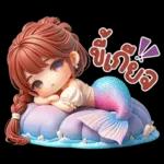 มาริน่า : เงือกน้อยน่ารัก